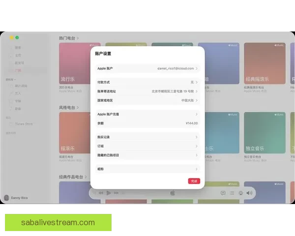 沙巴官网最新地址揭晓，为您带来最新官网信息和访问入口