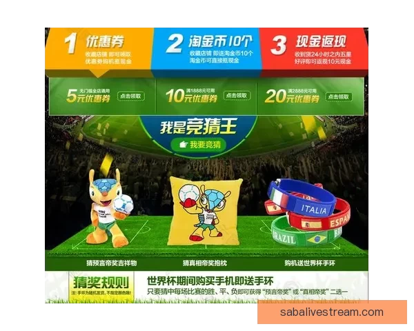 世界杯胜负竞猜平台全面解析与玩法策略全指南