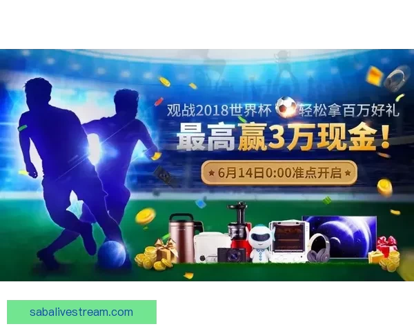 世界杯在线投注攻略全面解析助你轻松赢取大奖秘诀